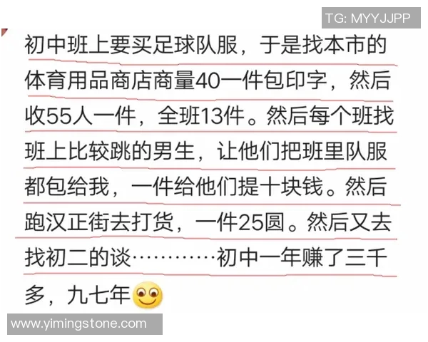 足球哪里买最划算的渠道和购买技巧分享 足球哪里买最划算的渠道和购买技巧分享