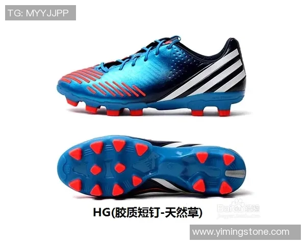 适合各类场地的碎钉足球鞋推荐与购买指南，助你提升球场表现
