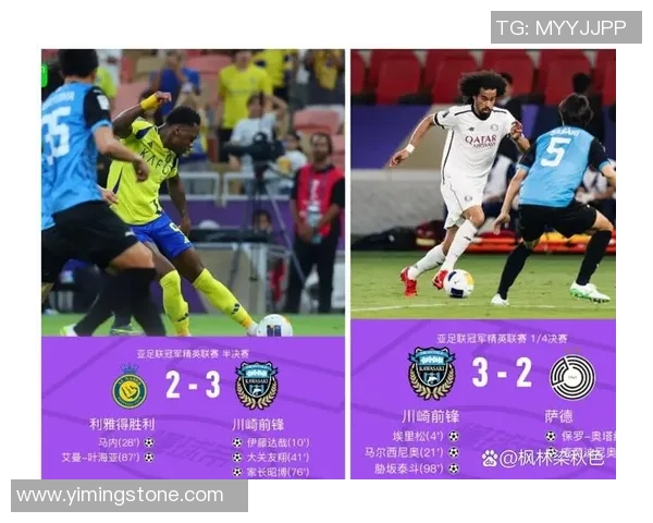 广州恒大迎战川崎前锋争夺亚冠小组赛关键胜利