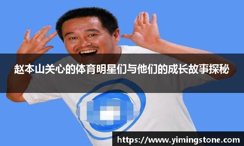 3377体育APP