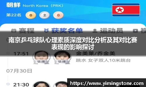 3377体育官网