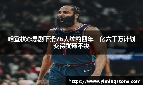 3377体育
