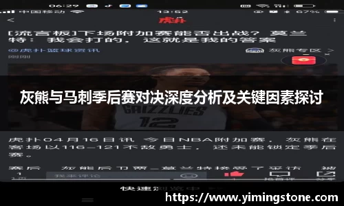 3377体育APP